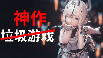 逆襲美女怎么闖關(guān)游戲攻略