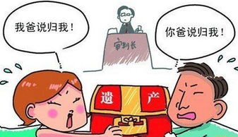 父母在怎么繼承房產(chǎn)