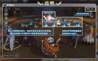 游戲攻略史萊姆怎么玩