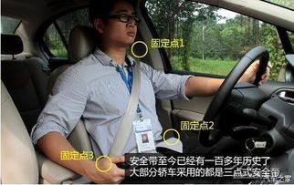 南陽(yáng)汽車(chē)安全帶規(guī)定多少