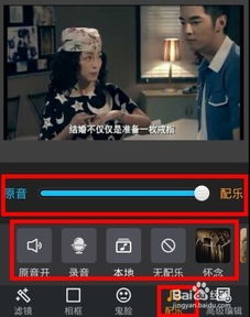 華為快手如何拍游戲視頻