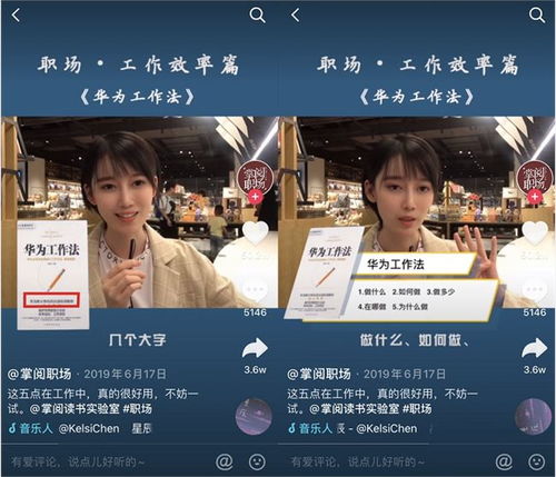 華為快手如何拍游戲視頻