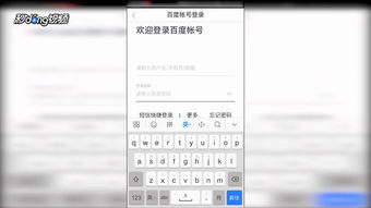 如何切換到華為安全鍵盤