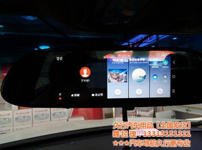 汽車反鏡多少錢