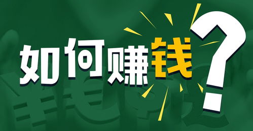 學(xué)什么專業(yè)接項(xiàng)目賺錢快