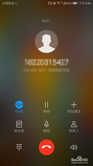 華為如何智能打電話說(shuō)話