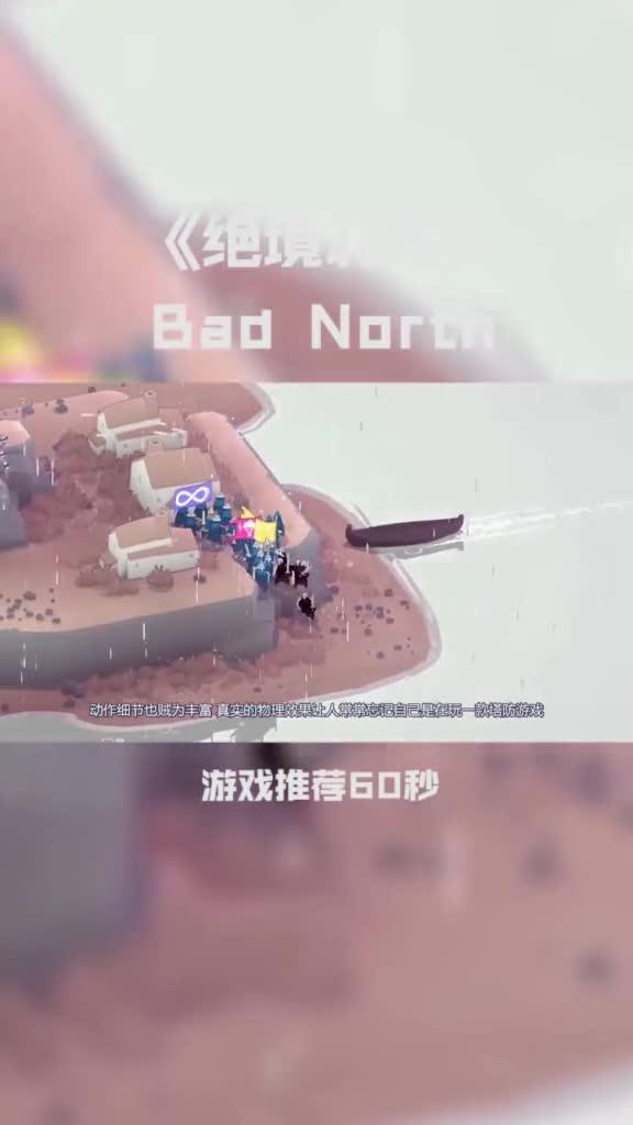 肉鴿游戲有哪些推薦
