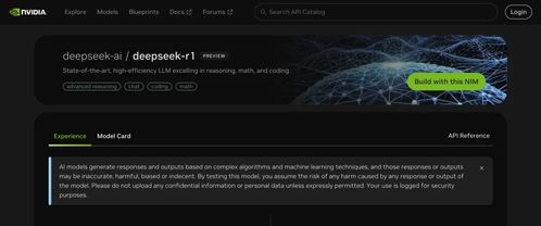 deepseek華為怎么登錄