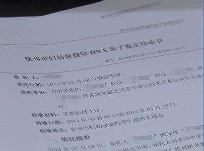 房產(chǎn)個(gè)人鑒定怎么寫