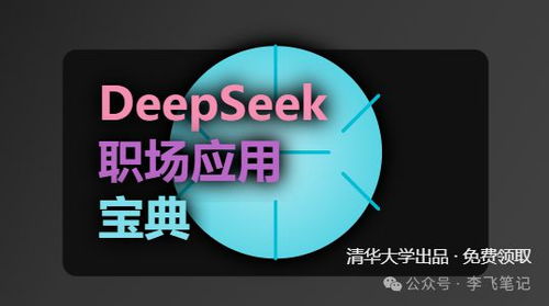 deepseek怎么使用api介入