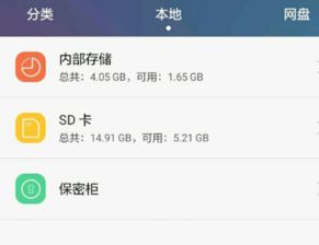 華為手機(jī)如何顯示未插卡