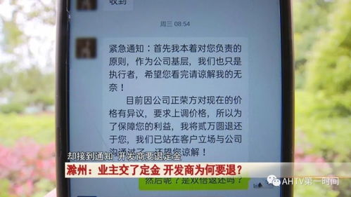 廣東怎么退房產(chǎn)定金
