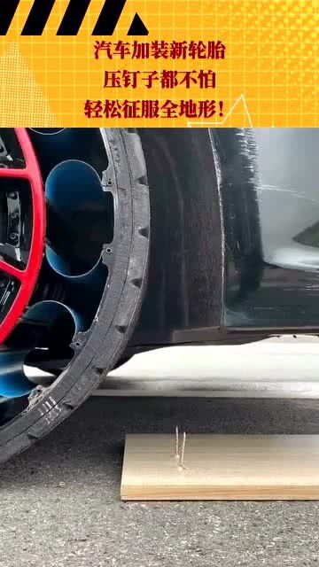 汽車新車胎壓多少正常