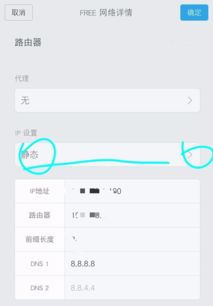 小米手機網(wǎng)速較慢怎么辦