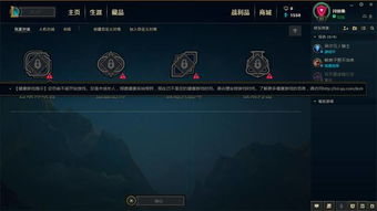 游戲攻略時間限制怎么辦
