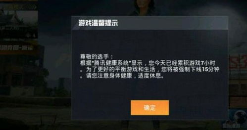 游戲攻略時間限制怎么辦