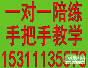 清河汽車(chē)陪練報(bào)價(jià)多少