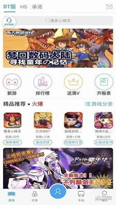 手游游戲破解app都有哪些游戲