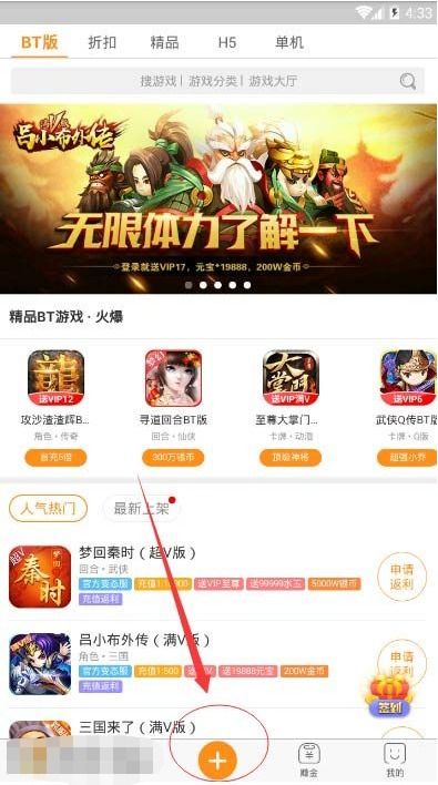 手游游戲破解app都有哪些游戲
