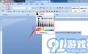 deepseek怎么下載安裝到電腦