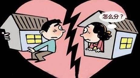 房產(chǎn)共同還貸怎么分