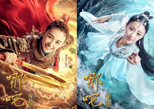 臺灣深綠女孩，我居然不知道哪吒