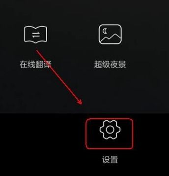 華為如何消除手機拍照聲