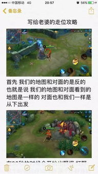 游戲攻略平臺(tái)內(nèi)容怎么寫(xiě)