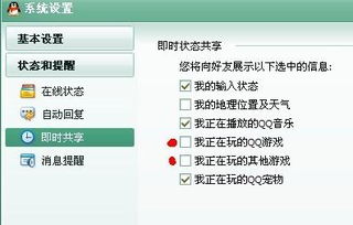 不想玩游戲攻略怎么辦呢
