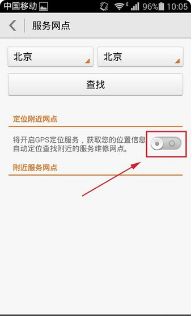 華為售后維修如何取消