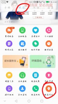 華為售后維修如何取消
