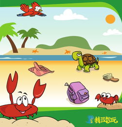 大班尋寶游戲有哪些