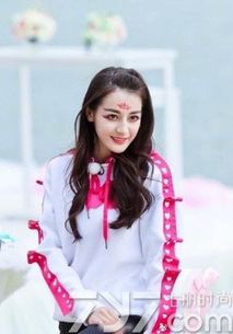 鹿晗和迪麗熱巴是什么星座