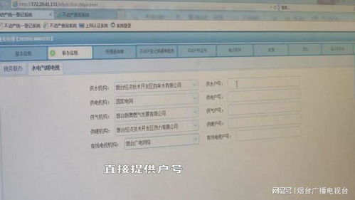 房產(chǎn)過戶存檔怎么保存