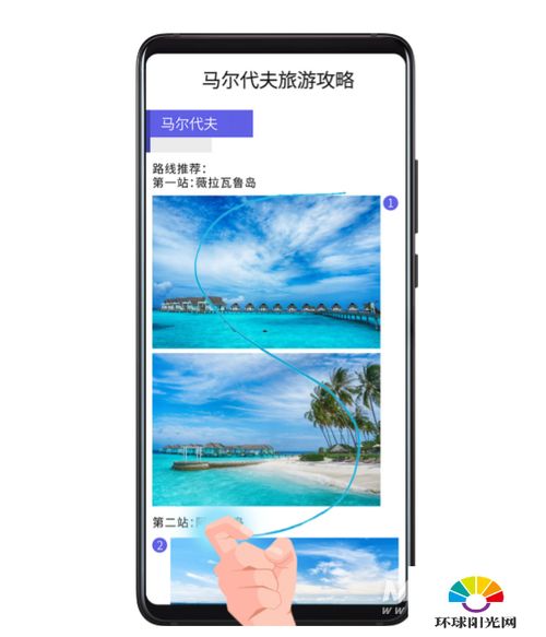 華為橫屏如何懸浮截屏