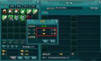 游戲打工人攻略怎么擺攤