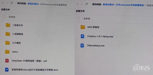 deepseek鍵盤鼠標怎么用