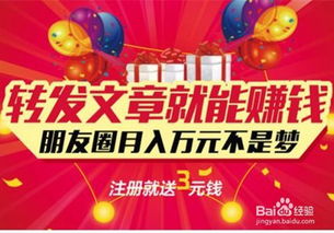 新樂視有什么賺錢的項(xiàng)目