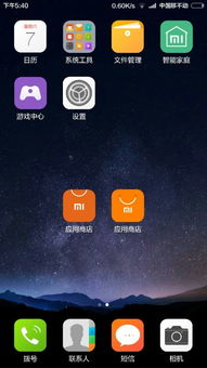 小米商店怎么上鎖手機(jī)