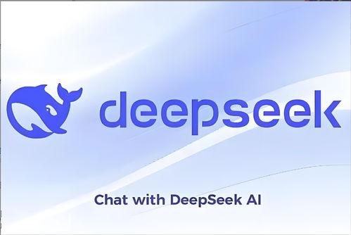 deepseek怎么下載官方版