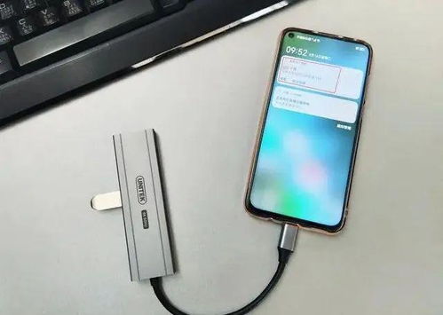華為手機如何使用U盤