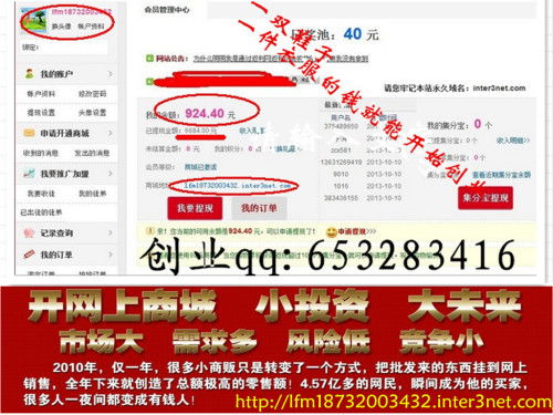 個體加盟什么項目賺錢多