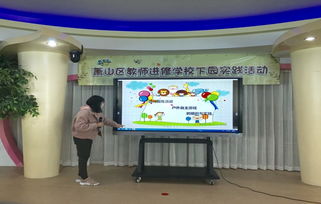 教師晨間游戲有哪些