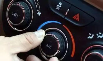 冬天汽車(chē)用暖風(fēng)多少度