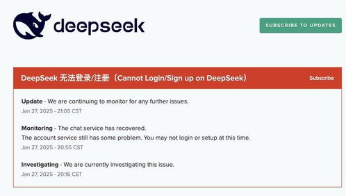 deepseek對(duì)話卡怎么解決