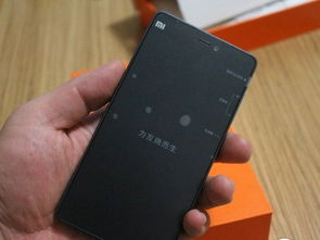 小米手機反光怎么處理
