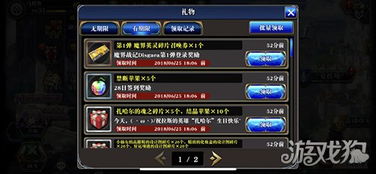 游戲助力皮膚有哪些