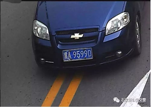 汽車逆行罰款多少分