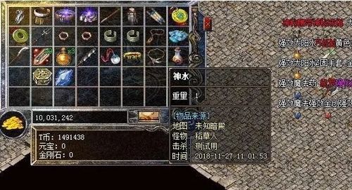 fc游戲封神榜攻略第六殿怎么過