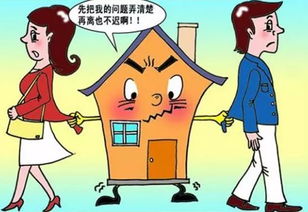 女人離婚怎么要回房產(chǎn)